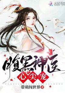 小说腹黑始皇在线吃瓜,宫廷风云中的瓜田乐