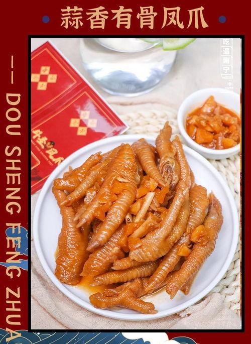 刘大瓜吃黑鸡爪,黑鸡爪美食之旅