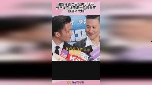 带你吃瓜高级黑科技,揭秘网络舆论背后的秘密武器