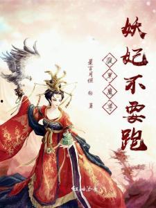 小说 腹黑始皇在线吃瓜,宫廷风云中的瓜田乐