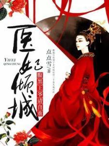 小说 腹黑始皇在线吃瓜,宫廷风云中的瓜田乐