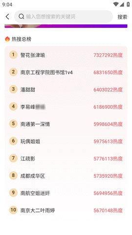 黑爆料在线吃瓜免费观看,免费在线吃瓜，揭秘娱乐圈幕后真相