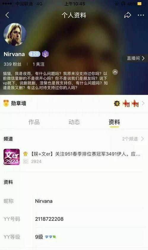 吃瓜网站爆料黑料下载,吃瓜网站爆料的惊人黑料大揭秘