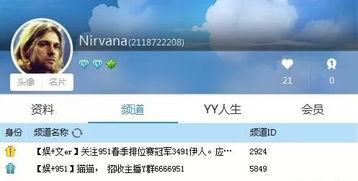 吃瓜网站爆料黑料下载,吃瓜网站爆料的惊人黑料大揭秘