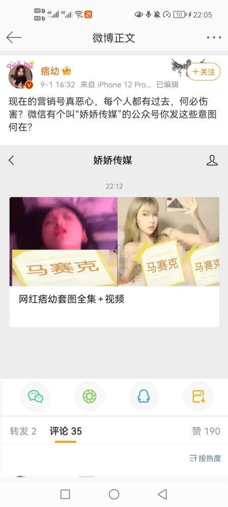 黑料吃瓜网痞幼,揭秘痞幼的成名之路与争议瞬间