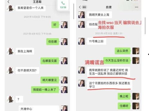 刘哲健身黑历史吃瓜黑料,那些被吃瓜群众津津乐道的黑料