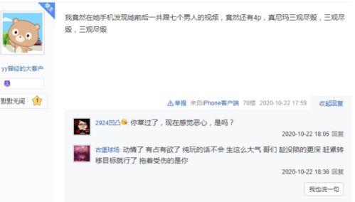 吃瓜黑科爆料视频大全,视频大全背后的热点事件全解析