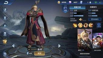 腹黑嬴政在线吃瓜,宫廷风云中的吃瓜达人