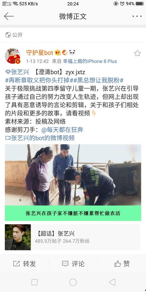 黑料国产吃瓜在线,网络舆论场中的暗流涌动