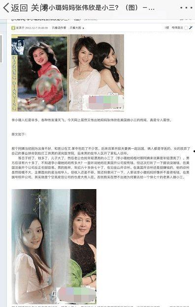 网友上传黑料吃瓜视频,真相与争议并存