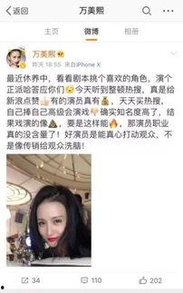 网友上传黑料吃瓜视频,真相与争议并存