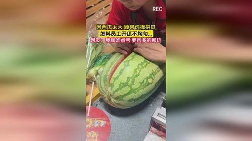 799su吃瓜黑料,吃瓜黑料背后的真相与争议
