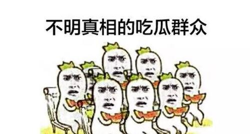 赞美吃瓜老黑的句子,老黑美食赞歌