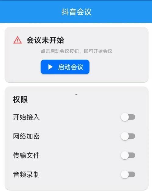 qq群吃瓜黑料,网络舆论背后的真相与反思