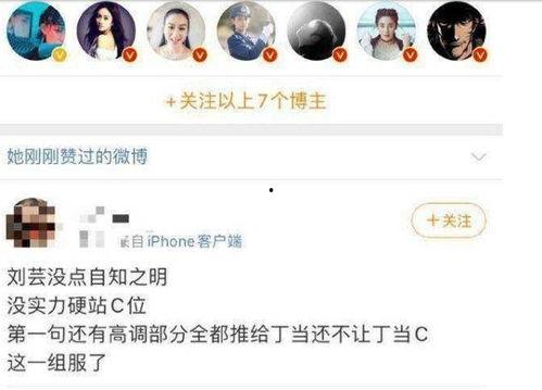 免费黑料吃瓜网,免费黑料吃瓜网带你领略明星幕后真相
