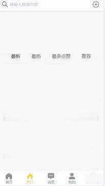 网络吃黑瓜视频下载软件,一键获取热门视频，轻松享受娱乐时光