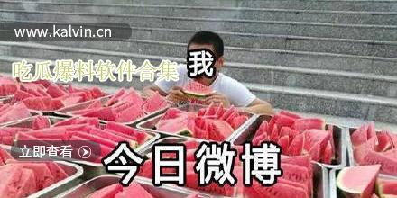 黑吃瓜视频大全在线观看,揭秘网络暗流涌动的娱乐世界