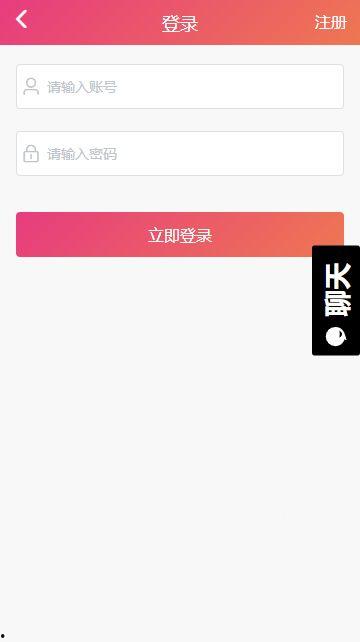 黑瓜吃料网app下载,轻松获取海量美食资讯，尽享美食之旅