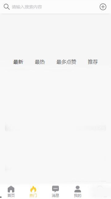 黑瓜吃料网app下载,轻松获取海量美食资讯，尽享美食之旅