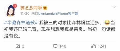 网红黑科技吃瓜网址,吃瓜网址背后的秘密大起底