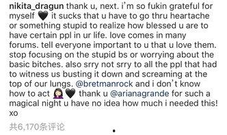 吃瓜博主拉黑,揭秘吃瓜博主拉黑背后的真相