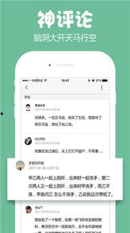黑段子在线吃瓜视频下载,揭秘在线视频下载背后的秘密