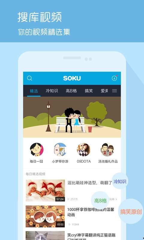 黑段子在线吃瓜视频下载,揭秘在线视频下载背后的秘密