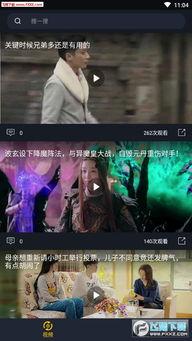 黑科技爆料吃瓜视频,吃瓜视频背后的惊人秘密