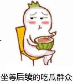 黑料社吃瓜不迷路,吃瓜不迷路，揭秘娱乐圈幕后真相