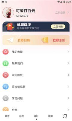 51黑瓜吃料网网址,探索神秘网址背后的精彩内容