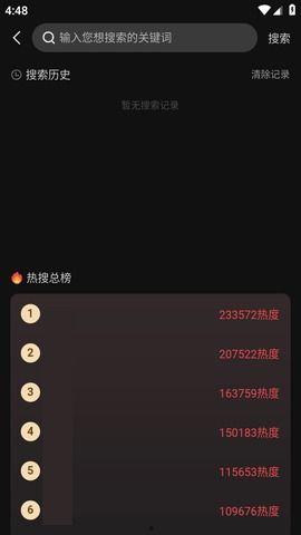 吃瓜视频网站黑料,揭秘网络舆论背后的真相