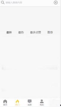 黑料吃瓜应该加谁,跟谁吃瓜，黑料尽在掌握