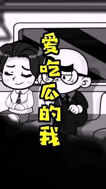 朝阳群众黑料吃瓜事件,揭秘网络吃瓜背后的真相