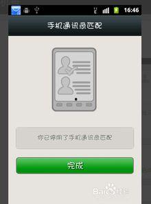 黑吃瓜微信账号,揭秘网络黑吃瓜账号背后的真相