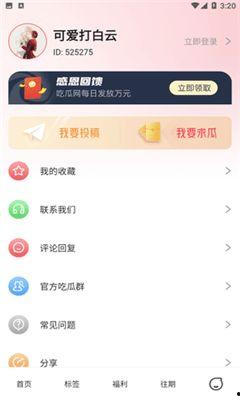 黑瓜51吃料网址,带你探索美食世界的秘密通道