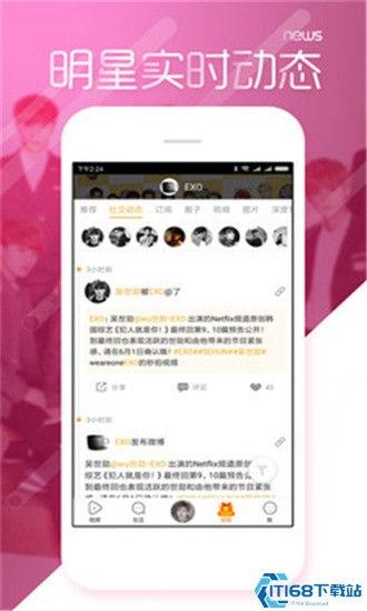 吃瓜黑料在线网址,揭秘网络八卦背后的真相