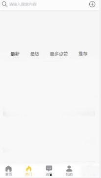 857吃瓜网黑料,黑料背后的真相与反思