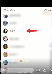 黑料吃瓜社区导航,带你畅游网络八卦世界