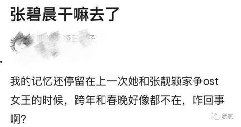 吃瓜黑历史正能量文案,吃瓜黑历史中的正能量瞬间