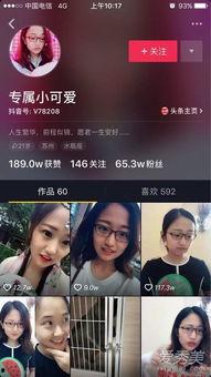 抖音吃瓜黑料爆料,揭秘网红背后的真相