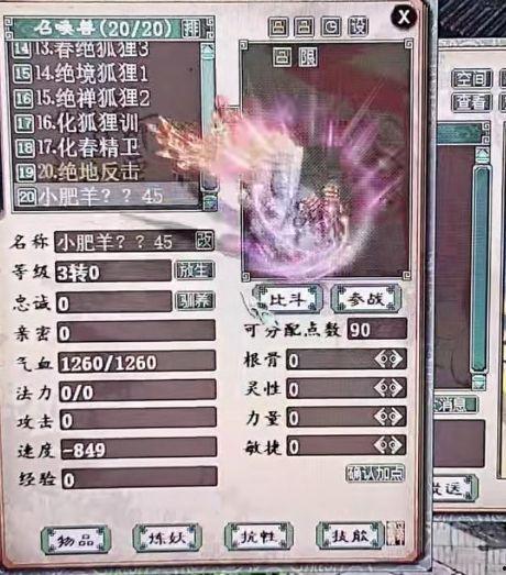 白泽黑科技怎么吃瓜,揭秘如何轻松吃瓜，畅享夏日清凉
