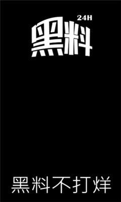 黑料吃瓜不打烊在线,黑料吃瓜不打烊，独家爆料持续更新